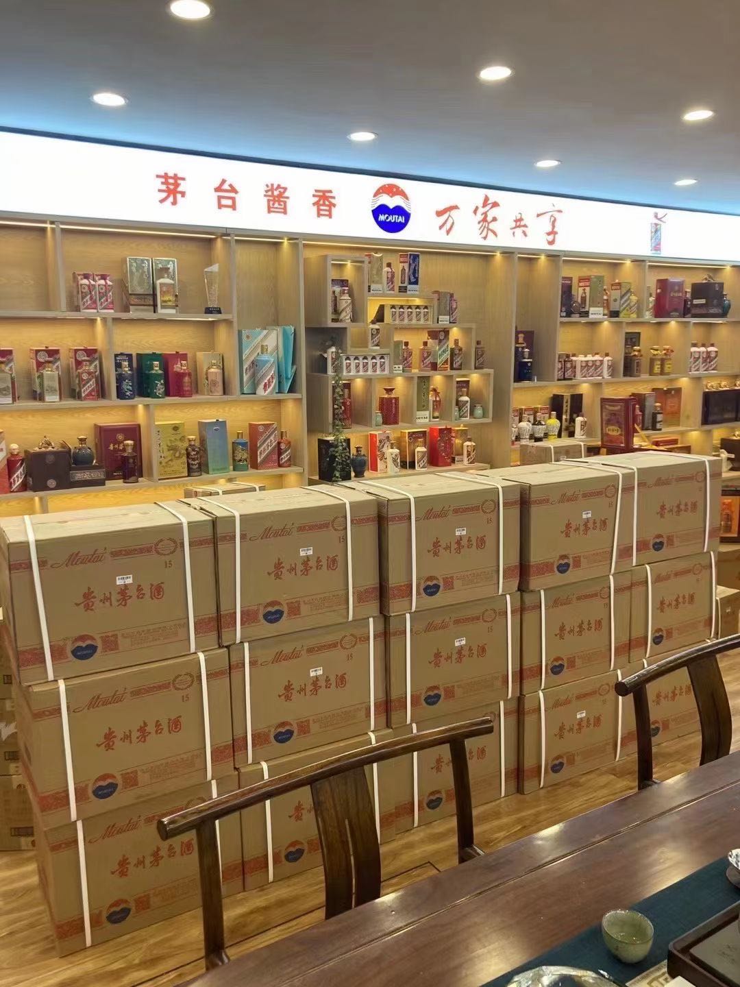 武川临沂郯城15年茅台酒礼盒回收多少钱哪里回收(附近上门回收茅台酒）?