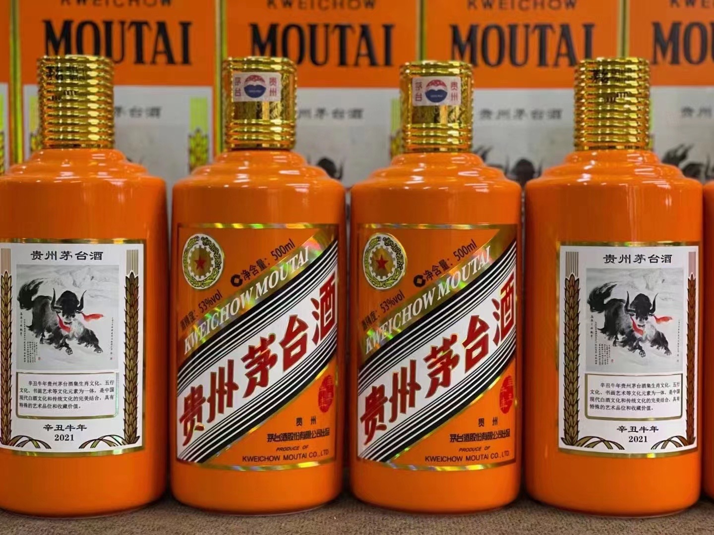 武川德州齐河回收50年陈年茅台酒价格哪里回收(附近上门回收茅台酒）?